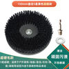 Electric drill cleaning brush head, electric brush, electric cleaning brush, universal floor brush accessories, soft bristle carpet polishing household brush head, electric drill cleaning brush, 130 super hard (inner hole m10) angle grinder available