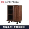 Hotel linen cart, guest room special work cart, hotel service cleaning, multi-functional cleaning trolley, carpet tile model - special price single side (4-inch silent wheel)
