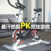 Small dynamic bicycle for home use Changqi family exercise bicycle weight loss bicycle indoor fitness device S1-black-basic model