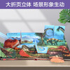 18 yuan off for orders over 87. Revealing the Dinosaurs (popular science flip book for children aged 3-6 years old) Revealing the Animal Series children’s enlightenment pop-up science pop-up book Le Fun Children’s Book Children’s Book Festival Children’s Money Saving Card