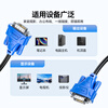 Shanze HD VGA cable double magnetic ring 3+6 copper core desktop computer host connected to projector monitor video signal connection cable 3 meters VM-1030