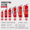 Tuwan Portable Dry Powder Fire Extinguisher 4kg for shops, for household use, for private cars, 4kg dry powder