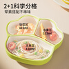 COOKSS baby plate compartment baby suction cup independent eating silicone bowl soup straw children's food supplement tableware