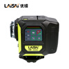 Laisai Laser Excellent Radium UNC6633 two-color 12-ray infrared level meter high-precision strong light thin line automatic leveling water meter UNC6633 standard