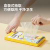 Cui Dahuang Disposable Gloves, 100 pieces, antibacterial, food-grade removable TPE, thickened, leak-proof, home kitchen baking
