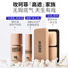 MAKE UP FOR EVER Official Authentic Corrective Liquid Blemish Concealer Multi-purpose Repair Concealer 1N00 Valentine's Day Gift for Girlfriend