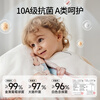 OUYUN baby sleeping bag autumn and winter 1-3 years old children's silk-filled constant temperature anti-kicking baby envelope sleeping bag