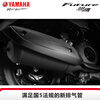 Yamaha (YAMAHA) motorcycle scooter Xuying 125 EFI car YAMAHA National IV new fuel vehicle complete vehicle can be licensed for takeout Extreme Quiet Blue-Xuying Changyu Edition Online Suggested Retail Price