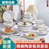Full range of kitchen utensils pots and pans household bowls high temperature resistant tableware underglaze color bowls and dishes set complete set Gao Yan Black Line Xuanyue 4 people 19 piece set