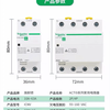 Schneider A9 series ICNV resettable protector 2p4p/32a/40a/50a/63a 32A 4p