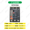 Schneider molded case circuit breaker NS630b/800/1000/1250/1600A/N/H/L 3P/4P NS800N 800A manual operation 3P