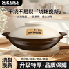 Jin's sister-in-law casserole household large-capacity shallow pot open flame gas stove natural gas special casserole anti-dry burning pot hot pot pot 3L