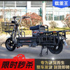 The most heavy-duty electric motorcycle 60V72V battery car long-distance running king takeaway cargo delivery Hercules Roadmaster Xiaopo Road - Deluxe Edition 1500W (tablet) 72V35A lead-acid black gold battery