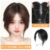 Wig for women, fluffy hair on the top of the head, real hair replacement, high crown, light and thin, covering white hair, traceless natural replacement hair piece, horoscope, breathable hand-woven 9*10 25CM, natural color