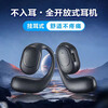Tuxu Bluetooth headset hanging ear type single ear battery life call sound effect car electrical appliances suitable for Apple Xiaomi Huawei HiFi sound effect touch/left ear mysterious black