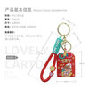 Fikton Creative Lucky Bag Keychain Exquisite Car Cute School Bag Cartoon Keychain Bag Pendant Gift Pendant Blue Everything goes well