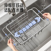 AILUKI Japanese 304 stainless steel kitchen sink storage rack telescopic drain bowl rack multi-functional storage dish telescopic drain basket (large size 28*38) Zhenxuan 304 stainless steel