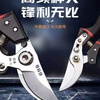 FANCYCHIC German craftsmanship imported steel branch shears tree shears fruit tree shears pruning scissors household flowers and grapes pruning branches German imported steel blades nationwide fast delivery super labor-saving original German thick branch shears sk+5