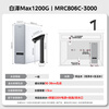 Midea Baize Max 1200G 0 Antiscalant Water Purifier National Subsidy for Home Use 6-Year RO Reverse Osmosis Kitchen Type Direct Drinking Filtration Water Purifier Touch Screen Dual Water Discharge