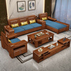 Muyouting solid wood sofa walnut corner combination new Chinese style sofa simple living room middle box winter and summer dual-use wooden sofa four-seater+concubine couch+corner+double+coffee table