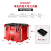 Miwaki Packout imported tool box industrial-grade multi-functional hardware household storage box 48-22-8429