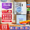 Meiling upgraded sterilization 510/511/503/507 cross four-door multi-door double cycle first-class dual-frequency household refrigerator 510PRO active odor purification white