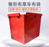 Suitable for C-40 linen cart Oxford cloth bag linen cart trolley