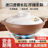 Clay pot household high temperature resistant dry-burning non-cracking ceramic soup pot stew pot clay pot rice gas stove special small casserole ancient method inheritance dry-burning non-cracking brown and white 2.8L