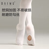 Kashiwawu Dance Garden Kashiwawu Children's Dance Socks Digging Socks Girls Pantyhose Thin Section Autumn 116230002-2.0 White L