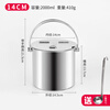 Yukdadi thickened stainless steel flip-top sugar water bucket portable ice bucket soup bucket milk tea bucket beverage bucket portable cold drink bucket when going out 14cm (about 2000ml)