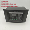 Viscon Shanghai 380V reactive power compensation controller JKL5A/JKG2B 162*102 with photovoltaic JKW5B 4 circuits 220V