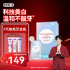 Shuke's light-sensing whitening teeth strips whiten and remove yellow spots in 7 days to significantly brighten the date, interview, and start of school gifts for men and women. Xiao Zhan's same style. The most popular dental strips on the list. 14 pairs of whitening teeth strips.