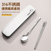 Chinese style chopsticks and spoon set food grade 316 stainless steel tableware three-piece set personal storage box portable for work Xiaozhu 316 chopsticks and spoon + 430 boxes