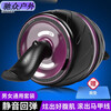 MIEHONE automatic rebound abdominal muscle wheel, abdominal muscle wheel for men and women, slim waist and belly roller, home abdominal muscle training for beginners, two-wheel model, random color