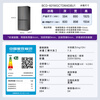 Casarte Zhijing 601-liter cross-door refrigerator automatic ice-making three-system original flat-embedded ultra-thin large-capacity BCD-601WGCTDM4DBU1 national subsidy