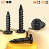 Fengji PA hard iron black zinc hair black cross pan head self-tapping small screw electronic round head screw M1M2M3M4mm M1*8-1000 pieces