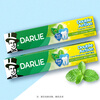 DARLIE (formerly Black) Double Mint Strong Enamel Toothpaste Anti-moth 200g*6 Pack New and Old Packaging Randomly