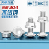 Tianzhuo Hardware 304 stainless steel bridge screw carriage bolt nut semi-round head square neck flat head shelf M6M8M10M12mm M8*16 5 sets 304