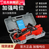 Qinkai 2 tons 3 tons horizontal hydraulic jack car hydraulic sleeper car SUV van tire changing tool Qianjinding 2 tons national standard carton