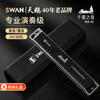 Swan (SWAN) 28-hole accent harmonica imported from Japan gongs beginner advanced adult professional playing harmonica C key black