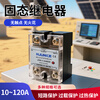 Huijun single-phase solid state relay DC control AC 32V/380V input and output JGX-1 A4860