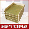 MODX Bamboo Wooden Dumpling Wonton Storage Box Rectangular Bamboo Dumpling Tray Stackable Dumpling House Freezer Special Length 45 Width 35 Height 4.5 cm Bamboo Default