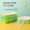 Zuozhixun disposable dumpling box frozen compartment box with lid 10 grid 20 grid food grade packaging box takeaway dumpling freezing box dumpling freezing box - 50 pieces 10 grid dumpling box with lid