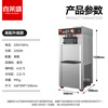Xilaisheng commercial ice cream machine ice cream machine ice cream machine vertical fully automatic soft cone sundae high-end upgraded model BJL-8138