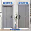 Zinc alloy room steel door interior door bedroom door rental apartment project sound insulation moisture-proof anti-theft door customization thick material apartment model 88 205 10 inner opening left lock