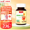Silian Little Silian DHA Infants and Children Pregnant Women DHA Algae Oil Soft Capsules Suitable for Ages 0 and Over 90 Capsules Bottle