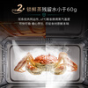 SIEMENS Michelin-level vacuum cooking five-in-one colorful steaming and baking all-in-one machine 58L smart cube air frying embedded steaming oven for baking bagels CS7J5DHG8W