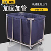 Diaohuang Linen Cart Hotel Dirty Linen Recycling Car Thickened Storage Cleaning Car Laundry Room Cart Stainless Steel Cart Bag Thickened Disassembly Conical Linen Cart (Blue) - Carpet Wheel