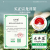 Yifutang Green Tea New Tea Hangzhou Qiantang Longjing Mingqian Premium Boutique AA+250g Self-drink New Year's Day Gift Tea