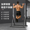Yizhijian Pull-up Device Home Horizontal Bar Indoor Adult Student High School Entrance Examination Single Parallel Bar Multifunctional Fitness Exercise Equipment Home Folding Horizontal Bar Basic Model Weight 13.7KG Height 1.9 Meters